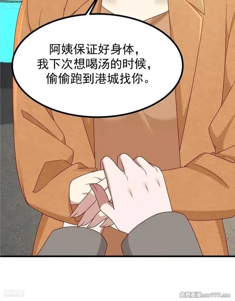我真没想重生啊,究竟是谁的母亲,第11张