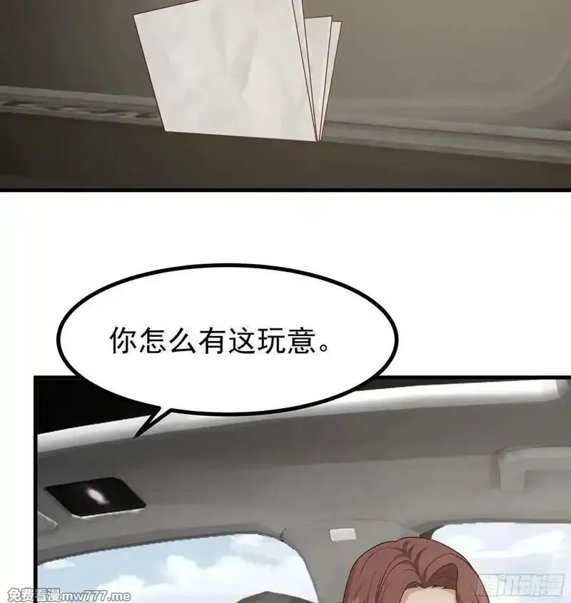 我真没想重生啊,究竟是谁的母亲,第18张