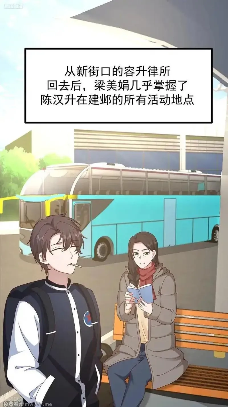 我真没想重生啊,究竟是谁的母亲,第2张