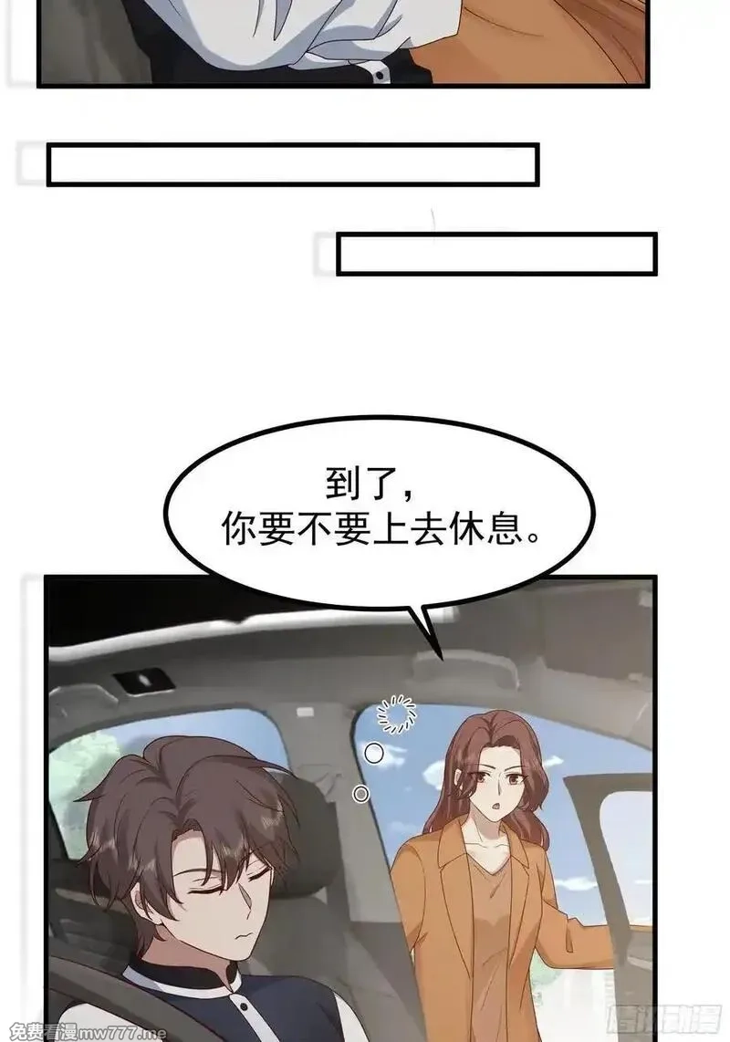 我真没想重生啊,究竟是谁的母亲,第27张