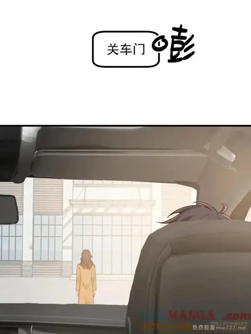 我真没想重生啊,究竟是谁的母亲,第31张