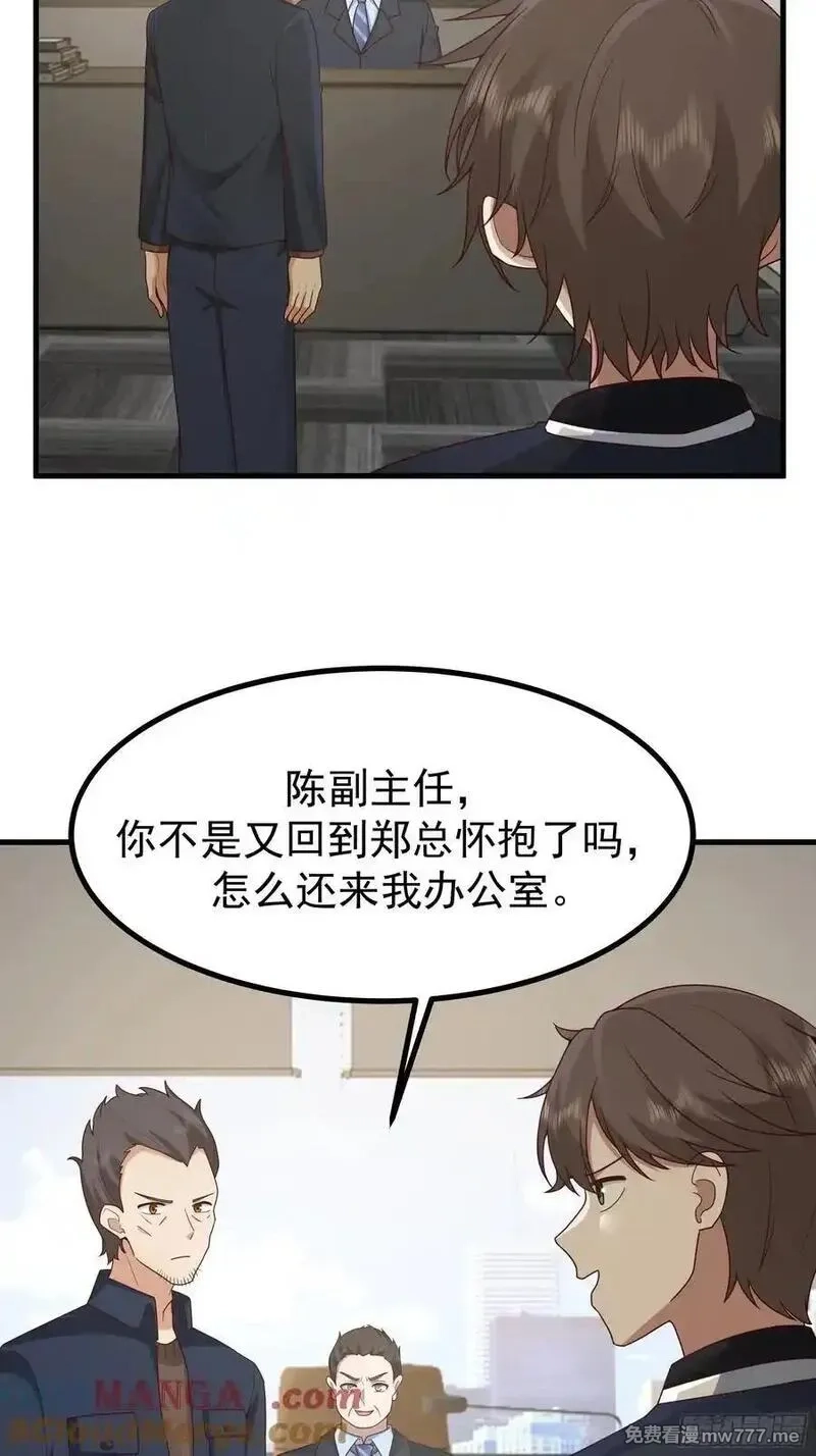 我真没想重生啊,究竟是谁的母亲,第37张