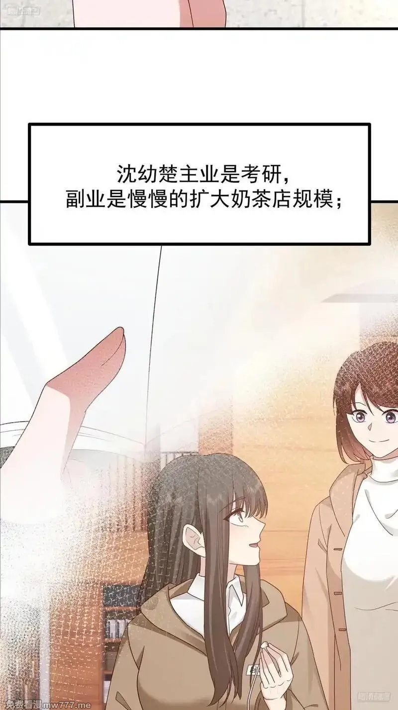 我真没想重生啊,究竟是谁的母亲,第5张