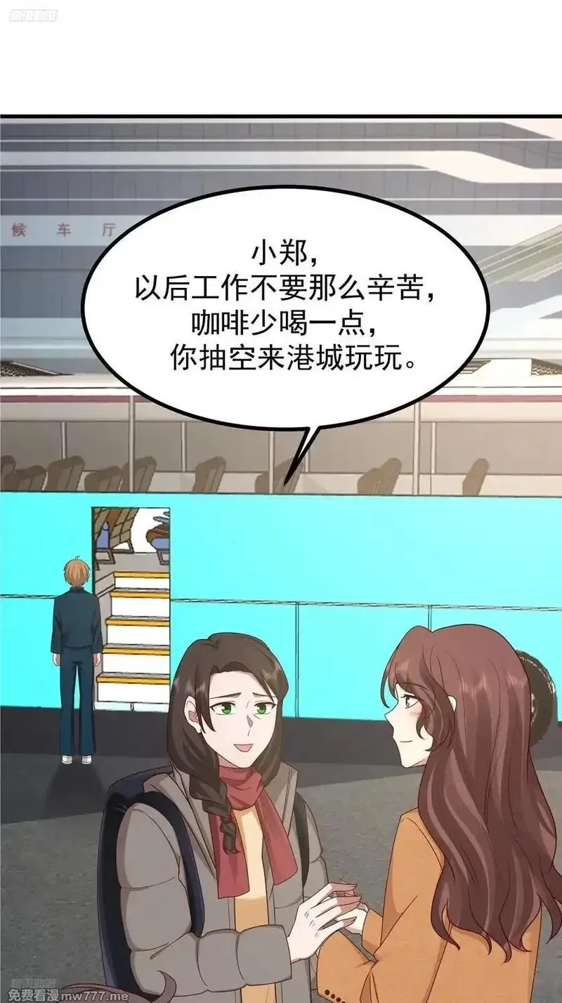 我真没想重生啊,究竟是谁的母亲,第9张