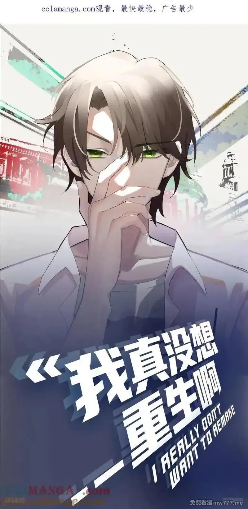 我真没想重生啊,我怀了陈汉生的孩子,第1张