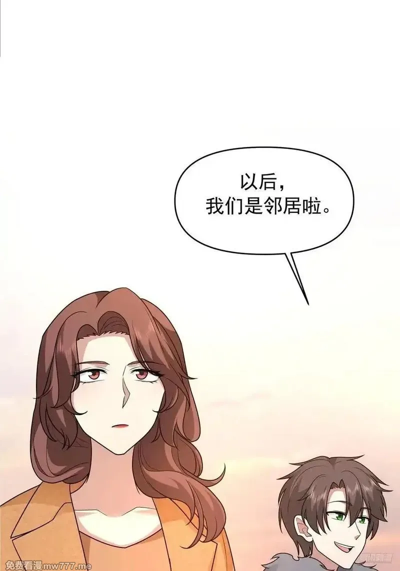 我真没想重生啊,我怀了陈汉生的孩子,第11张