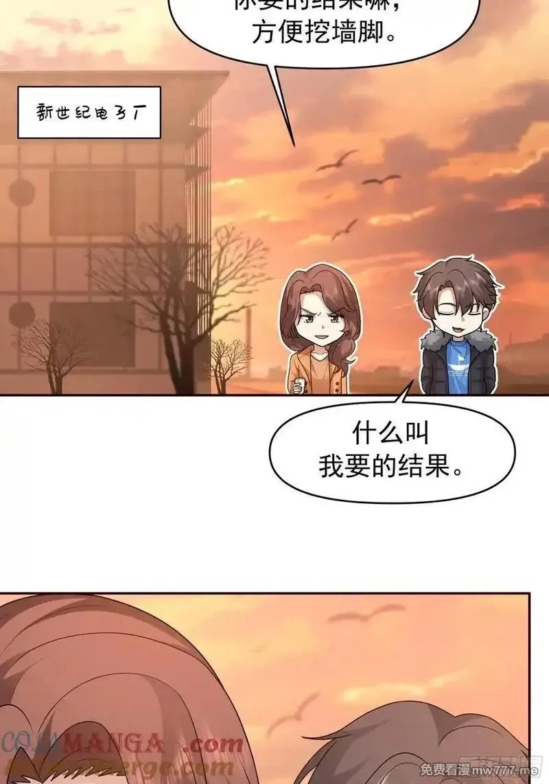我真没想重生啊,我怀了陈汉生的孩子,第13张