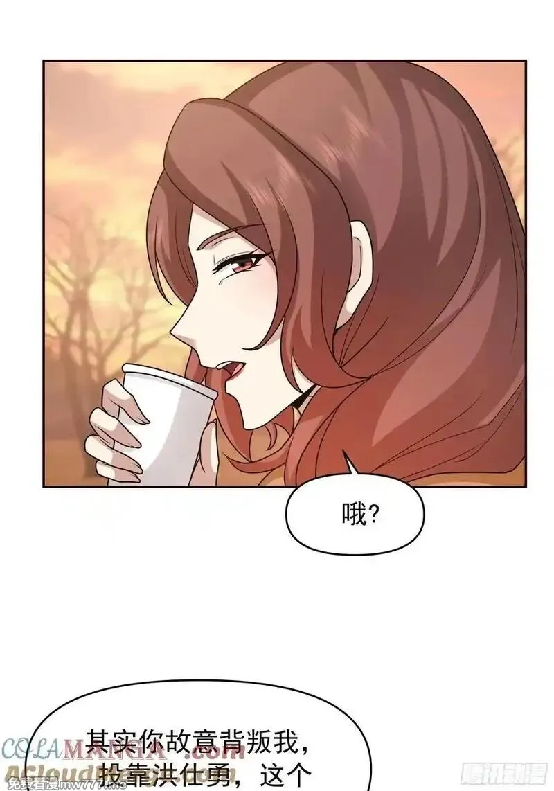 我真没想重生啊,我怀了陈汉生的孩子,第16张