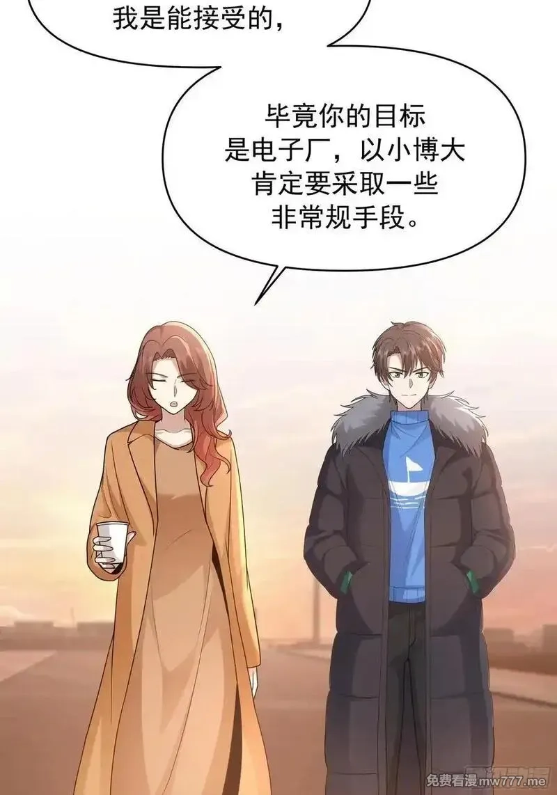 我真没想重生啊,我怀了陈汉生的孩子,第17张