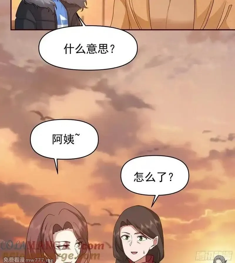 我真没想重生啊,我怀了陈汉生的孩子,第22张