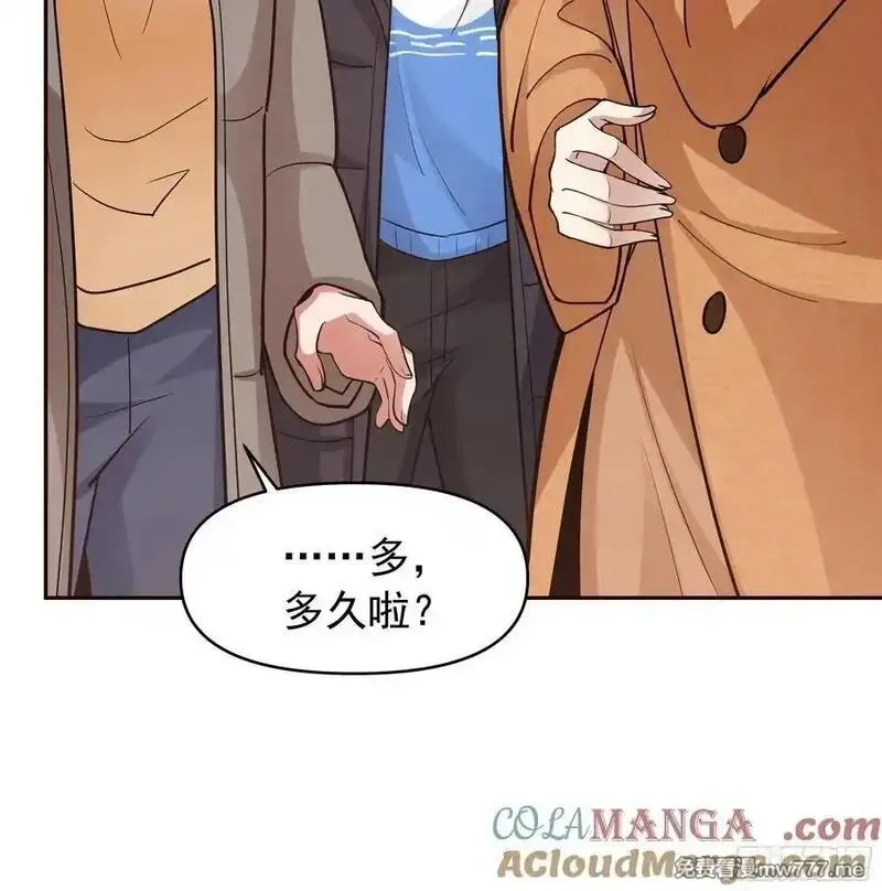我真没想重生啊,我怀了陈汉生的孩子,第31张