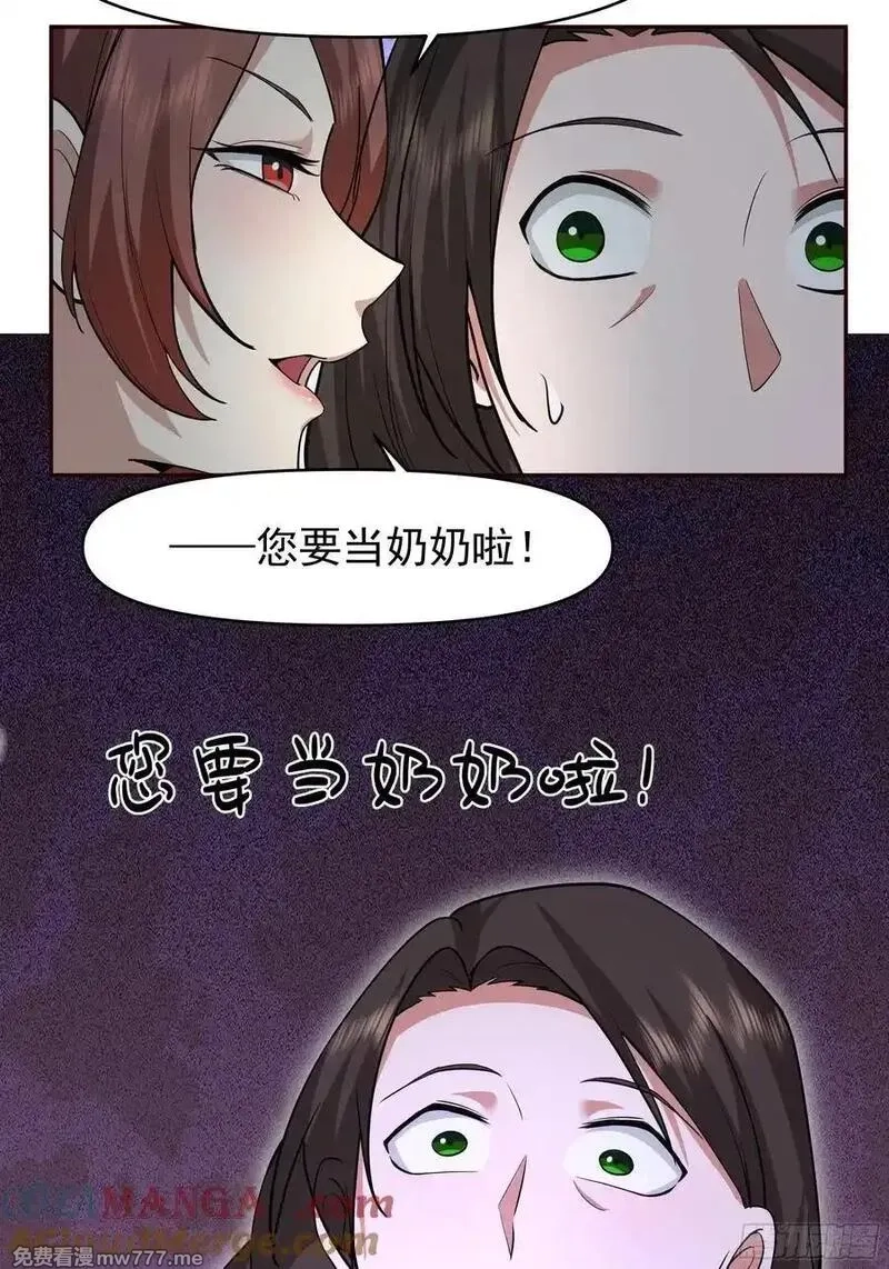我真没想重生啊,我怀了陈汉生的孩子,第37张