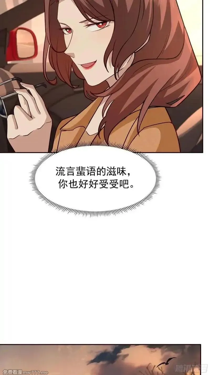 我真没想重生啊,我怀了陈汉生的孩子,第41张