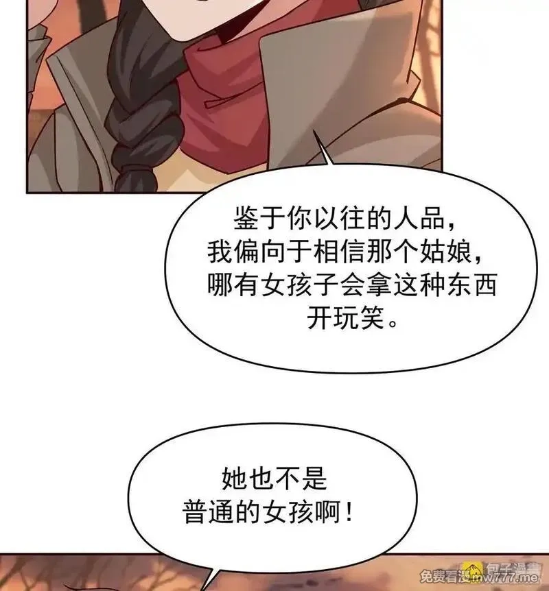 我真没想重生啊,我怀了陈汉生的孩子,第44张