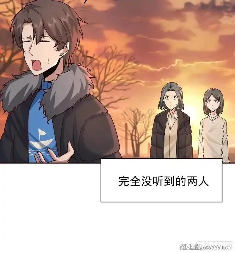 我真没想重生啊,我怀了陈汉生的孩子,第45张