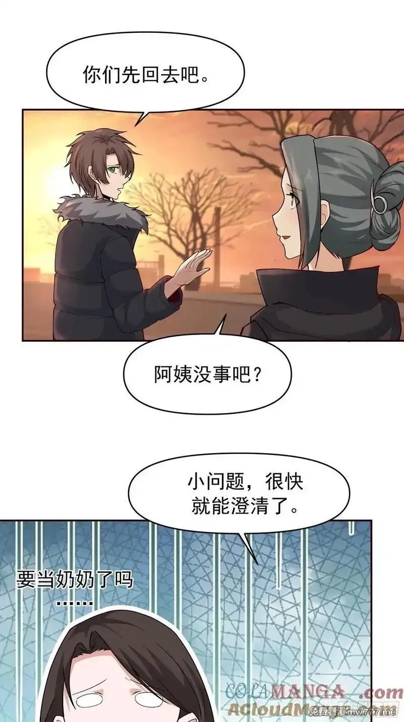 我真没想重生啊,我怀了陈汉生的孩子,第46张