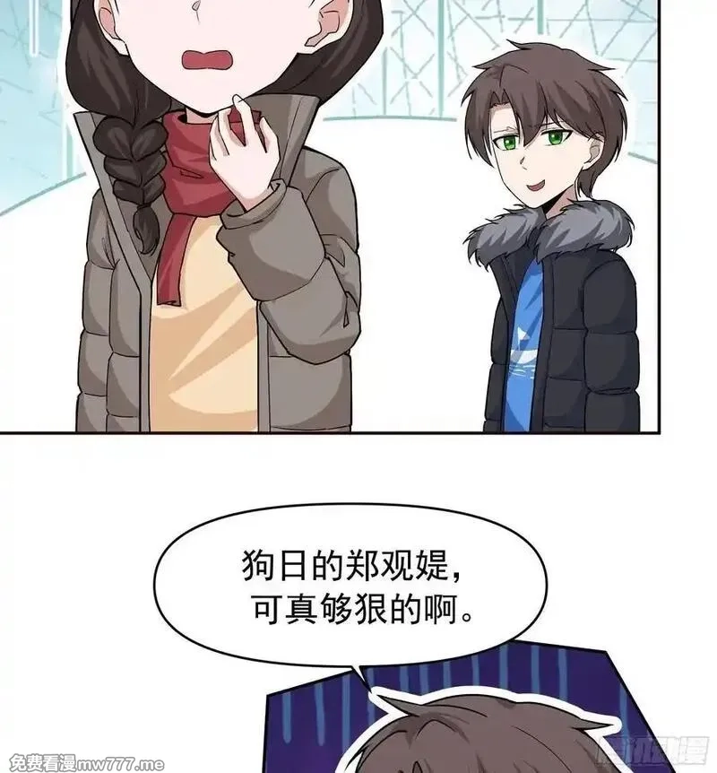 我真没想重生啊,我怀了陈汉生的孩子,第47张