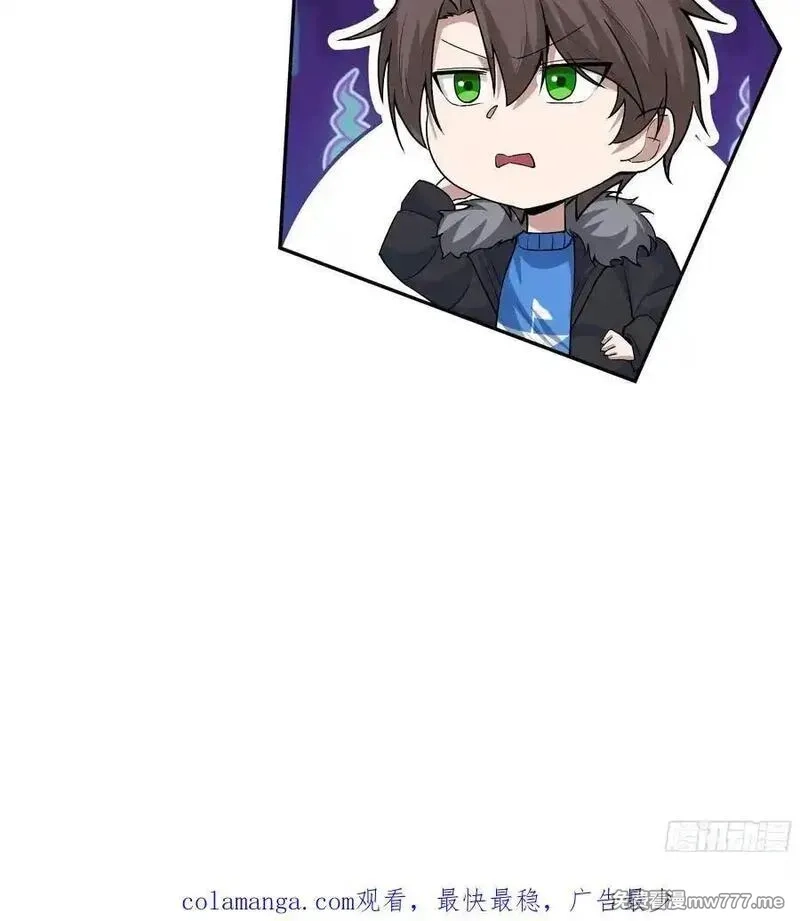 我真没想重生啊,我怀了陈汉生的孩子,第48张