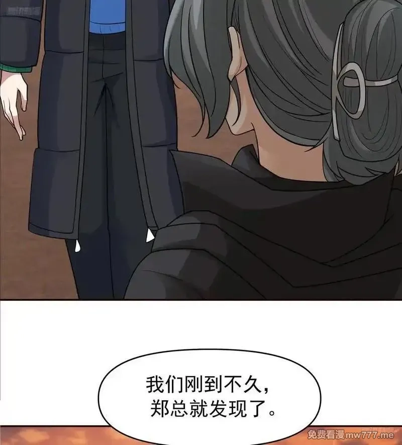我真没想重生啊,我怀了陈汉生的孩子,第5张