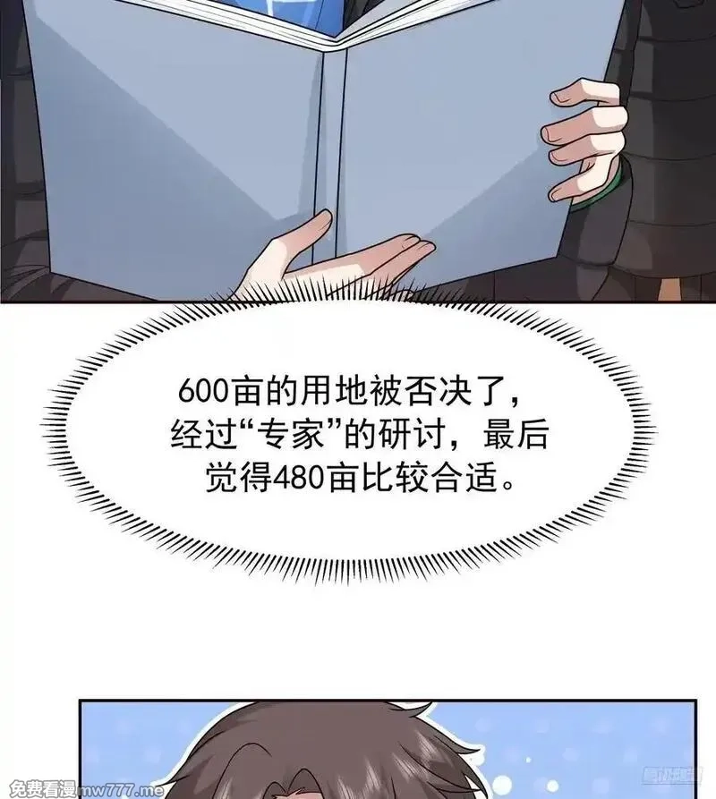 我真没想重生啊,我怀了陈汉生的孩子,第9张