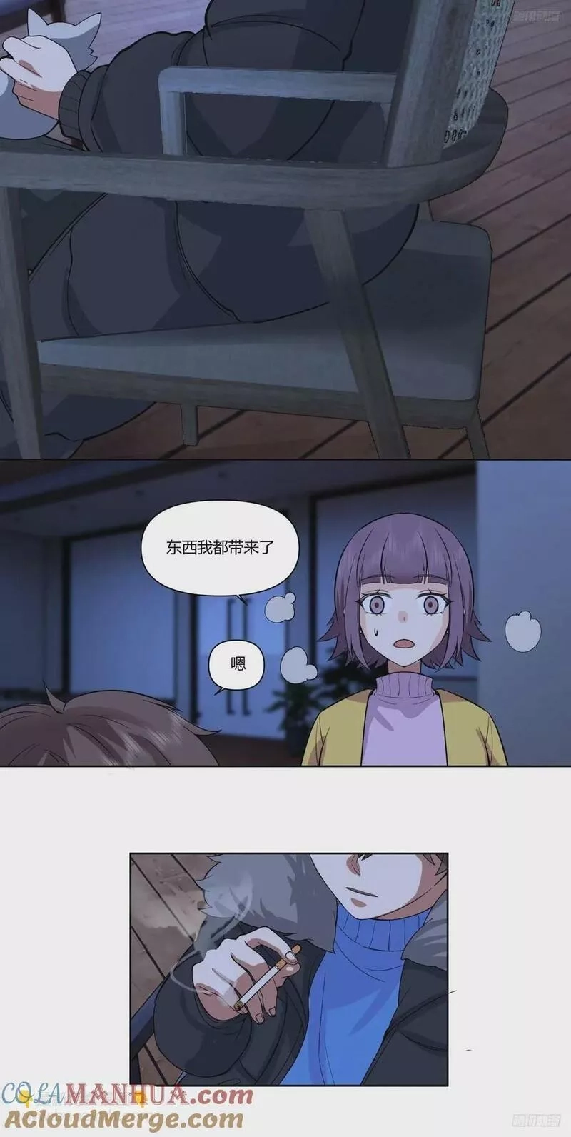 我真没想重生啊,一个坏一个憨,第11张