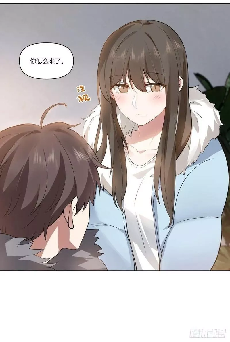 我真没想重生啊,一个坏一个憨,第24张