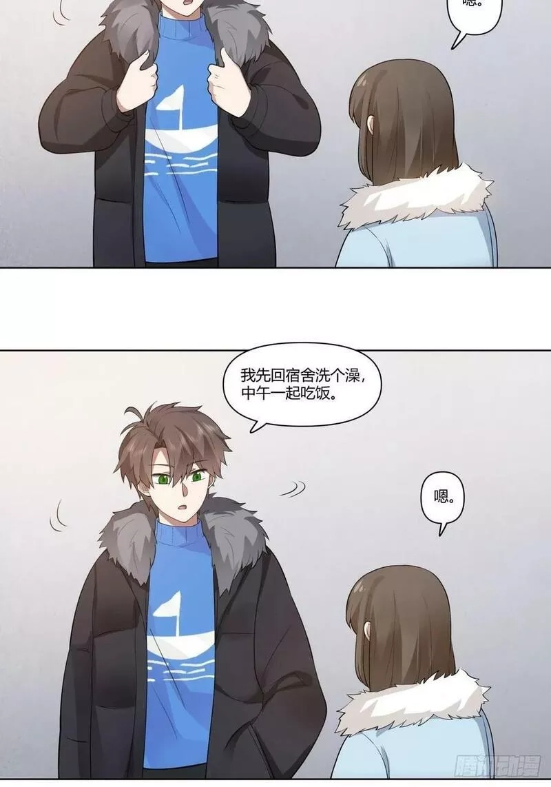 我真没想重生啊,一个坏一个憨,第30张