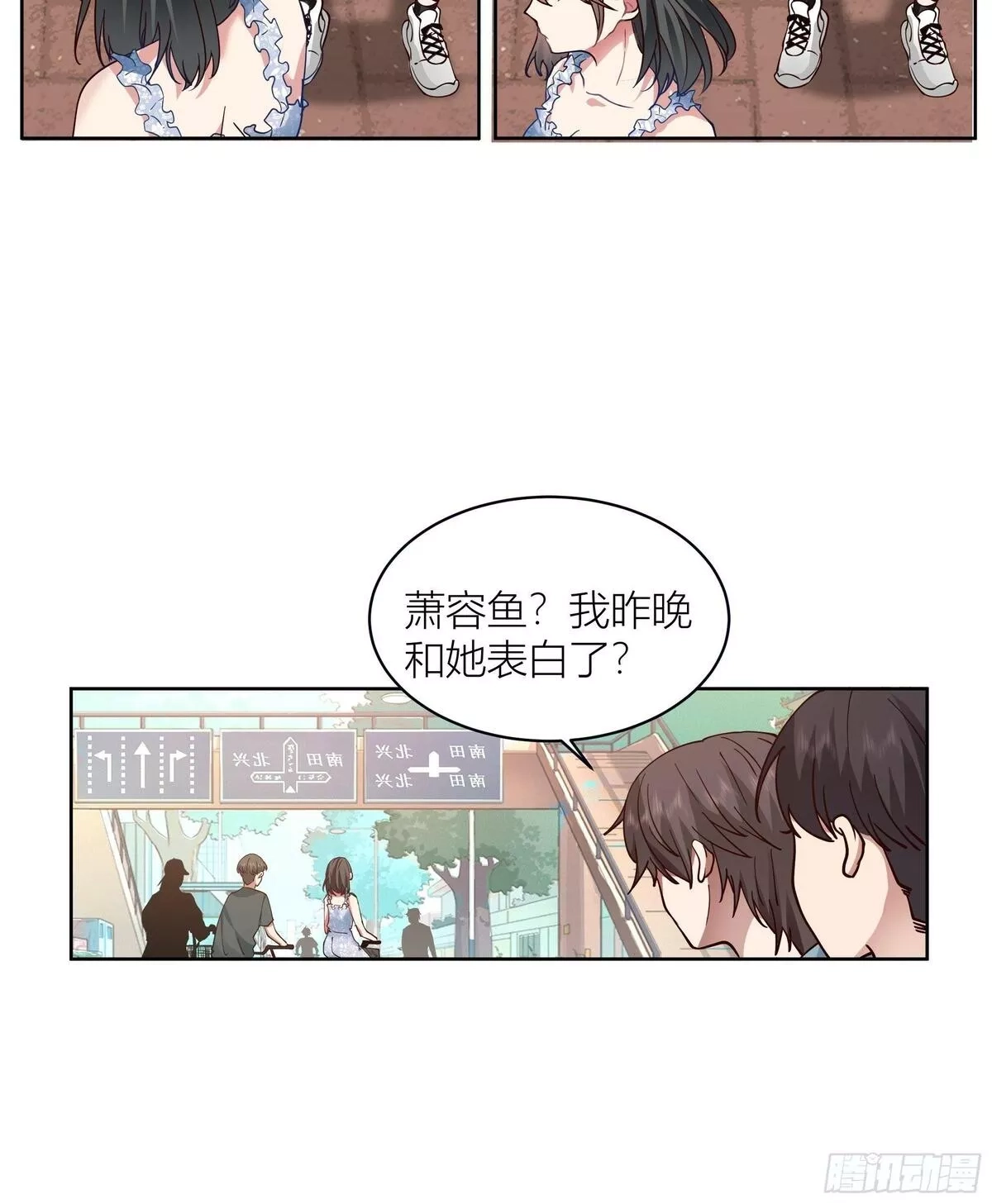 我真没想重生啊,人生重来一次也挺好,第14张