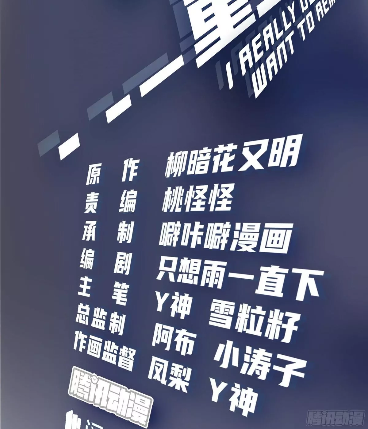 我真没想重生啊,人生重来一次也挺好,第2张
