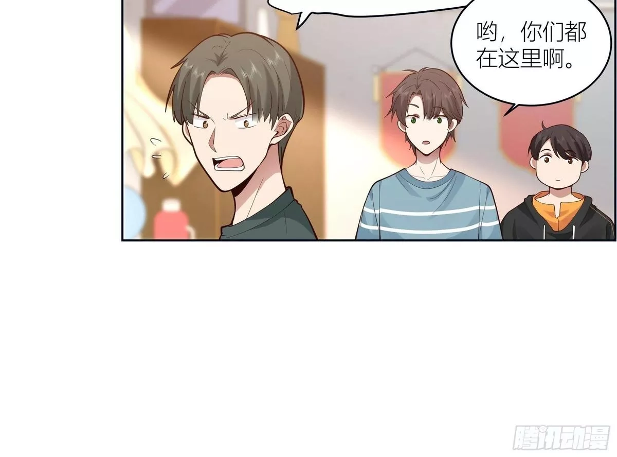 我真没想重生啊,人生重来一次也挺好,第29张