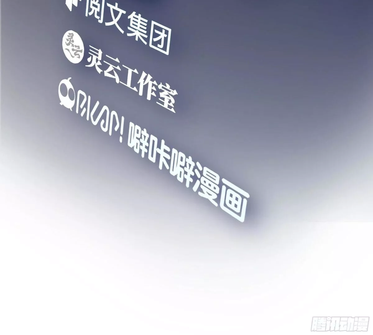 我真没想重生啊,人生重来一次也挺好,第3张