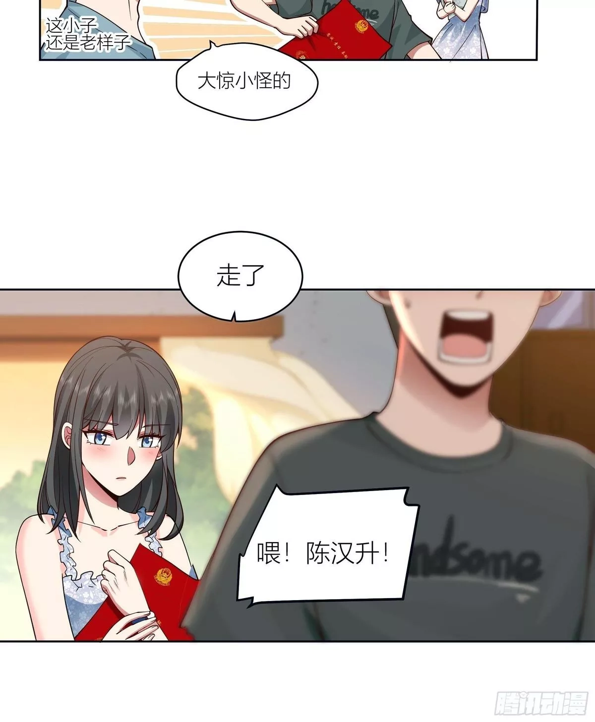 我真没想重生啊,人生重来一次也挺好,第34张