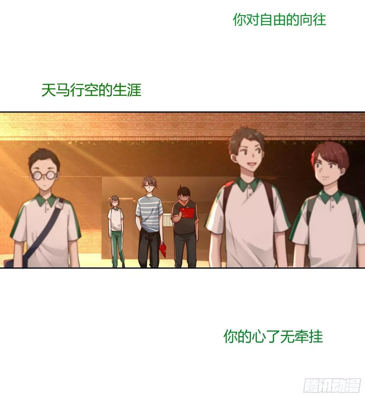 我真没想重生啊,人生重来一次也挺好,第36张