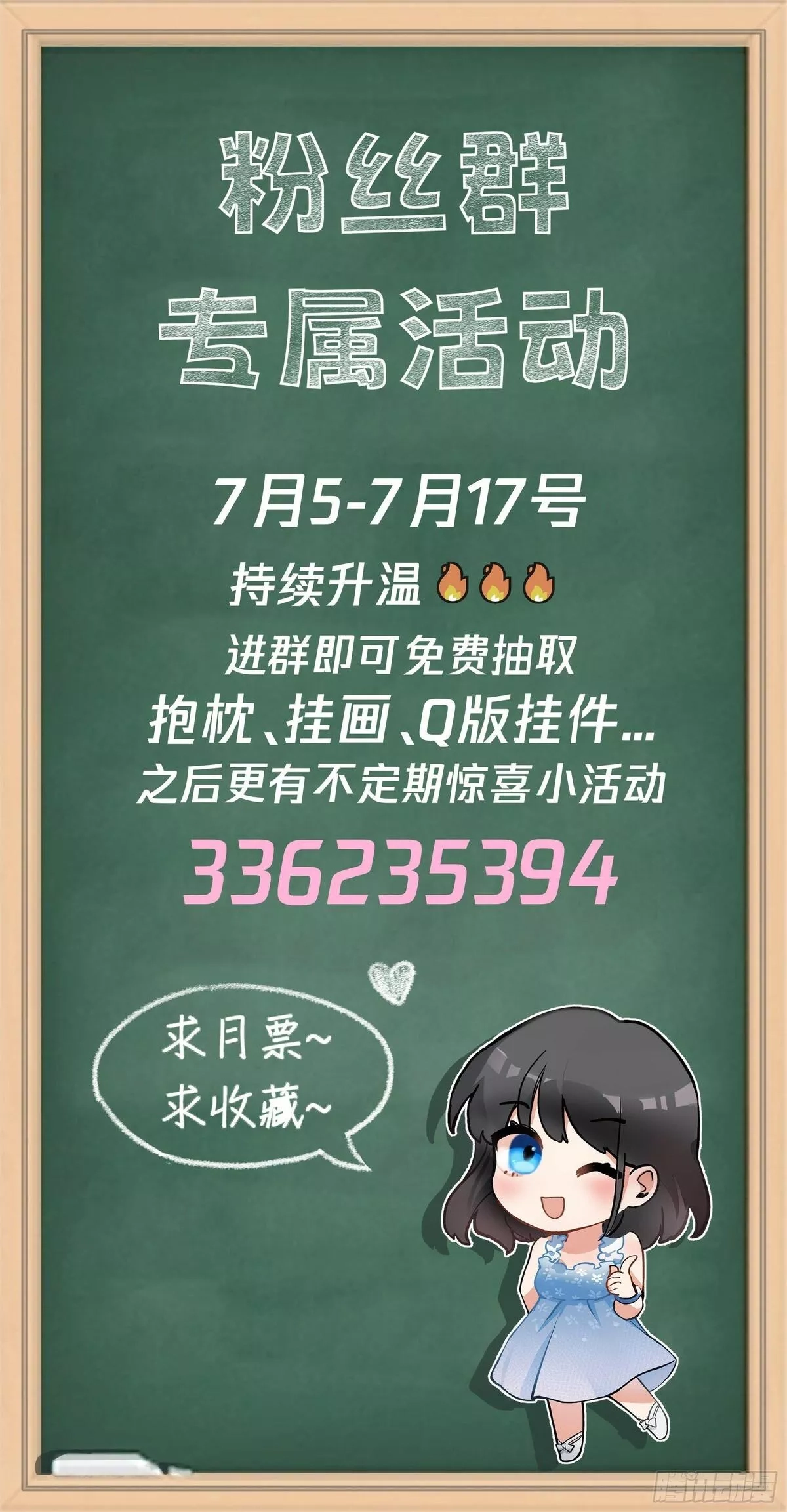 我真没想重生啊,人生重来一次也挺好,第40张