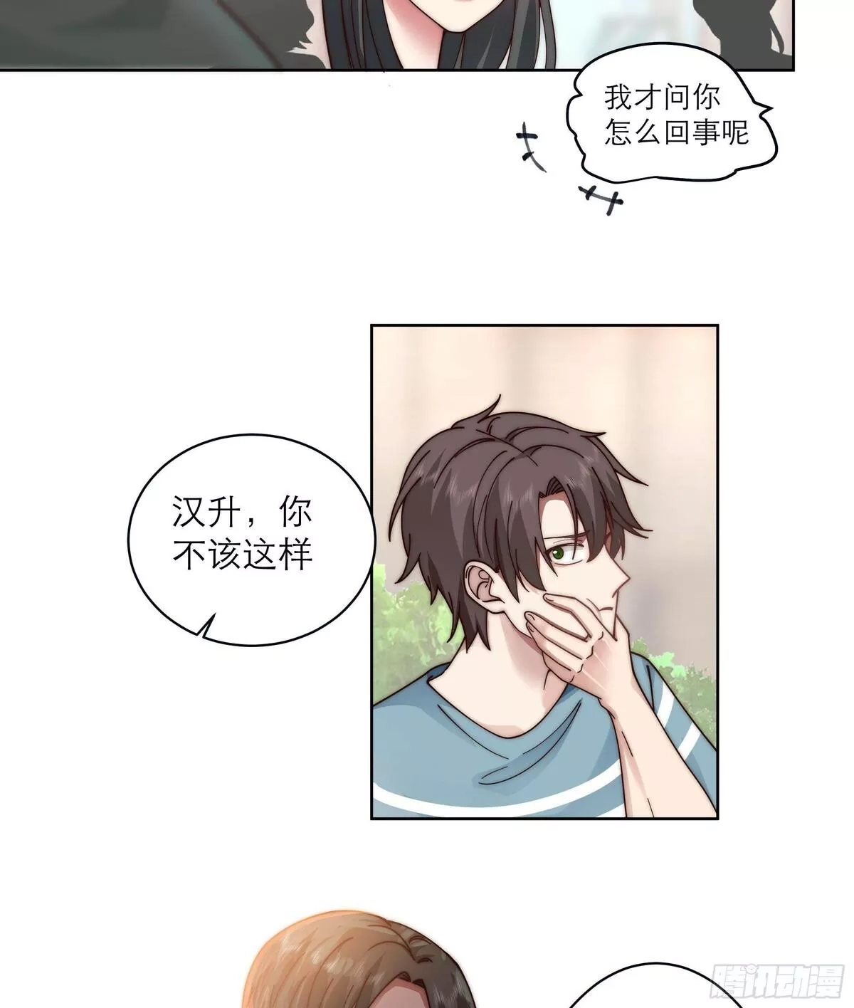 我真没想重生啊,人生重来一次也挺好,第5张