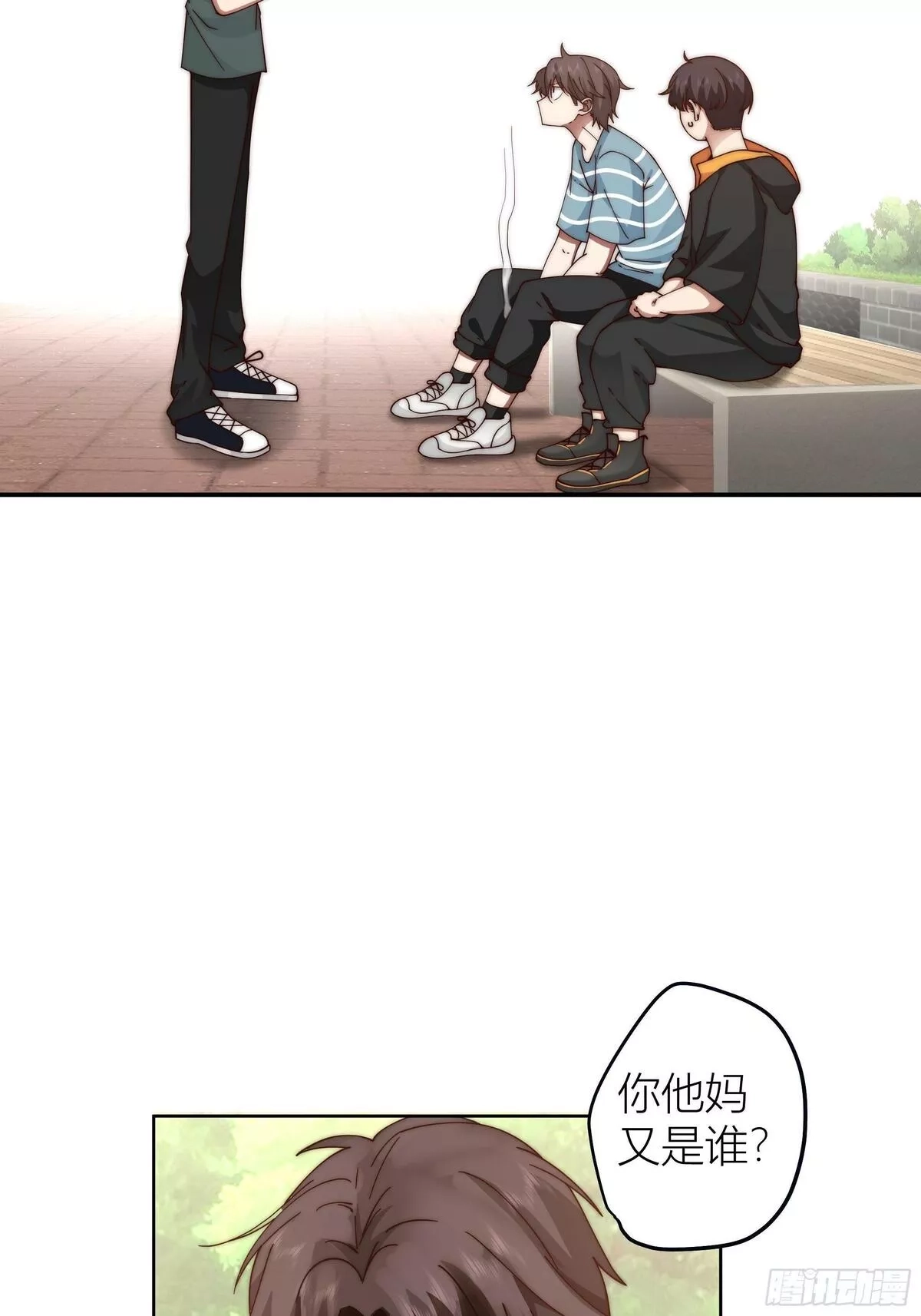 我真没想重生啊,人生重来一次也挺好,第8张