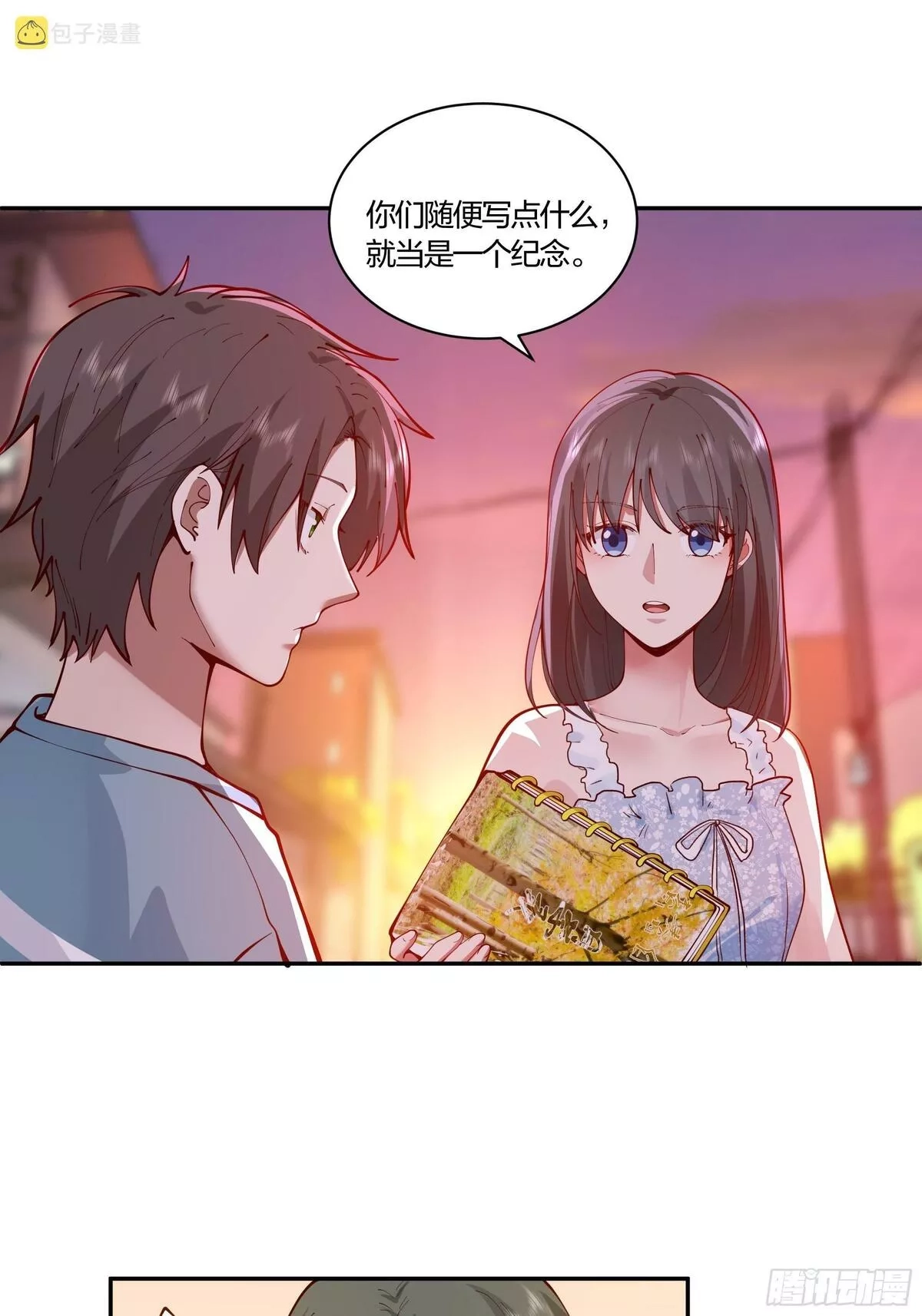 我真没想重生啊,小鱼儿女神,第11张