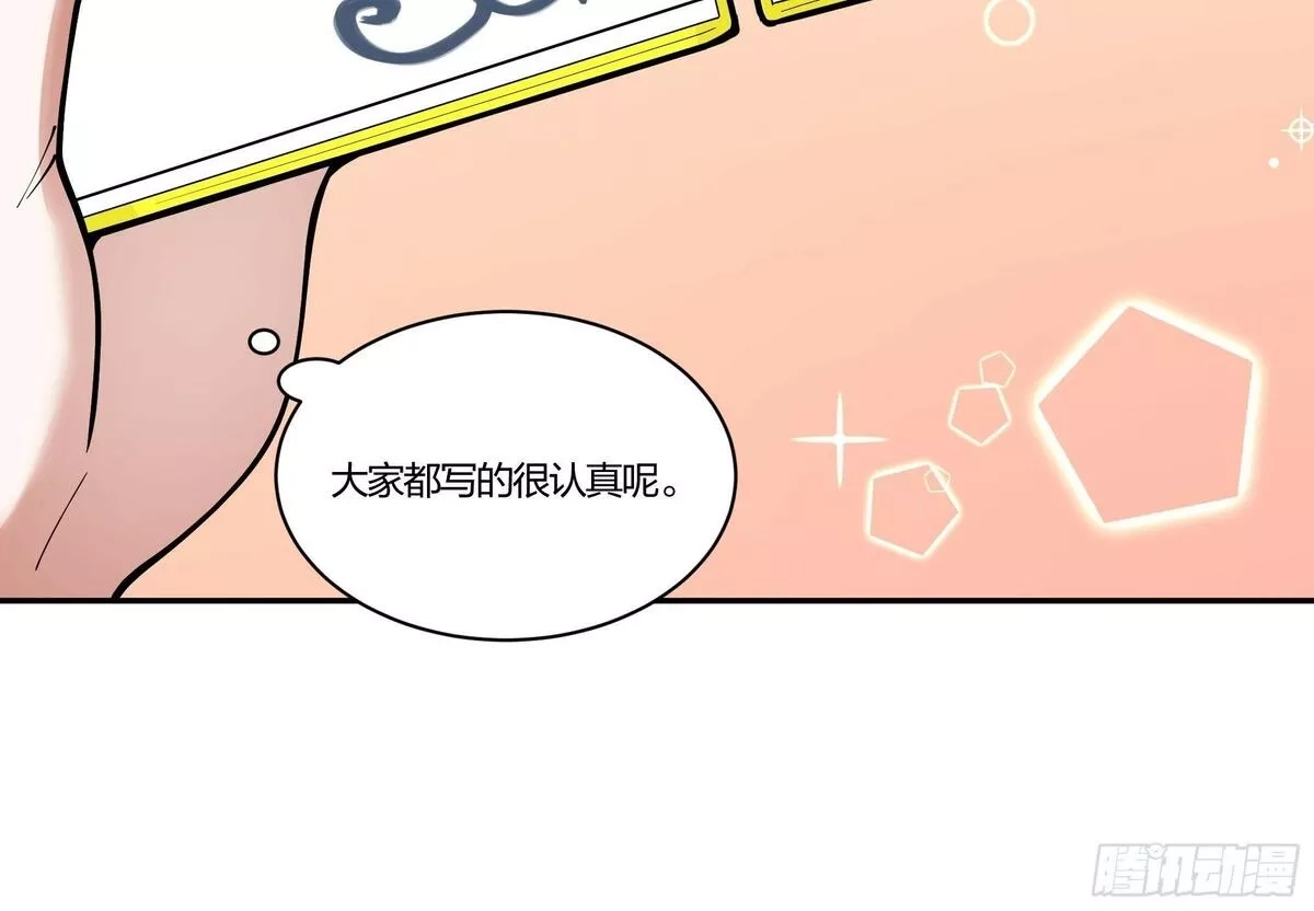我真没想重生啊,小鱼儿女神,第16张