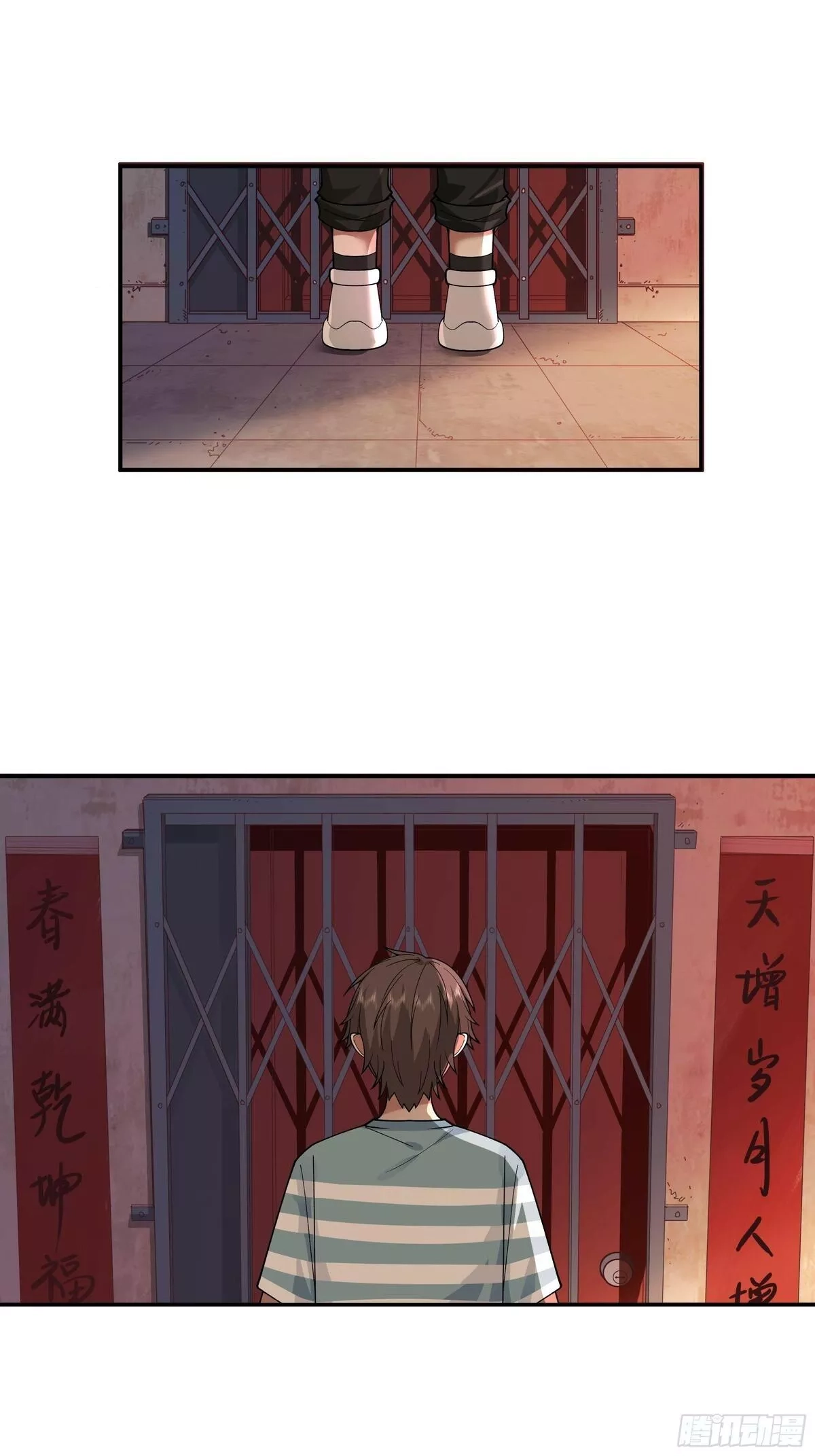 我真没想重生啊,小鱼儿女神,第33张