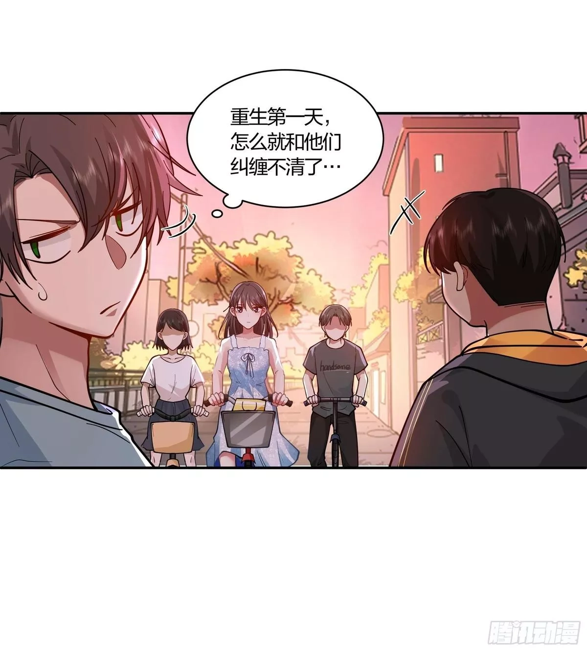 我真没想重生啊,小鱼儿女神,第6张