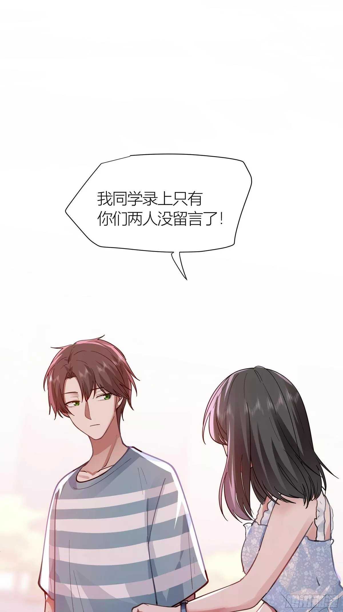 我真没想重生啊,小鱼儿女神,第7张
