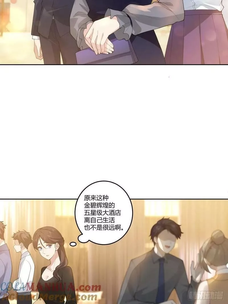 我真没想重生啊,懂什么叫暴富吗？,第25张