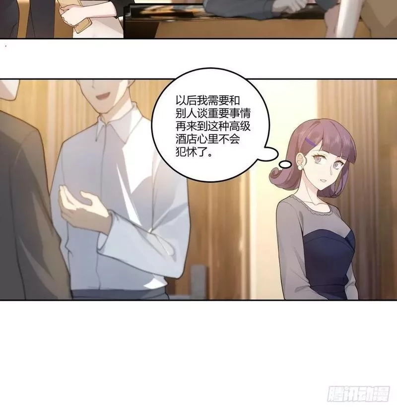 我真没想重生啊,懂什么叫暴富吗？,第26张