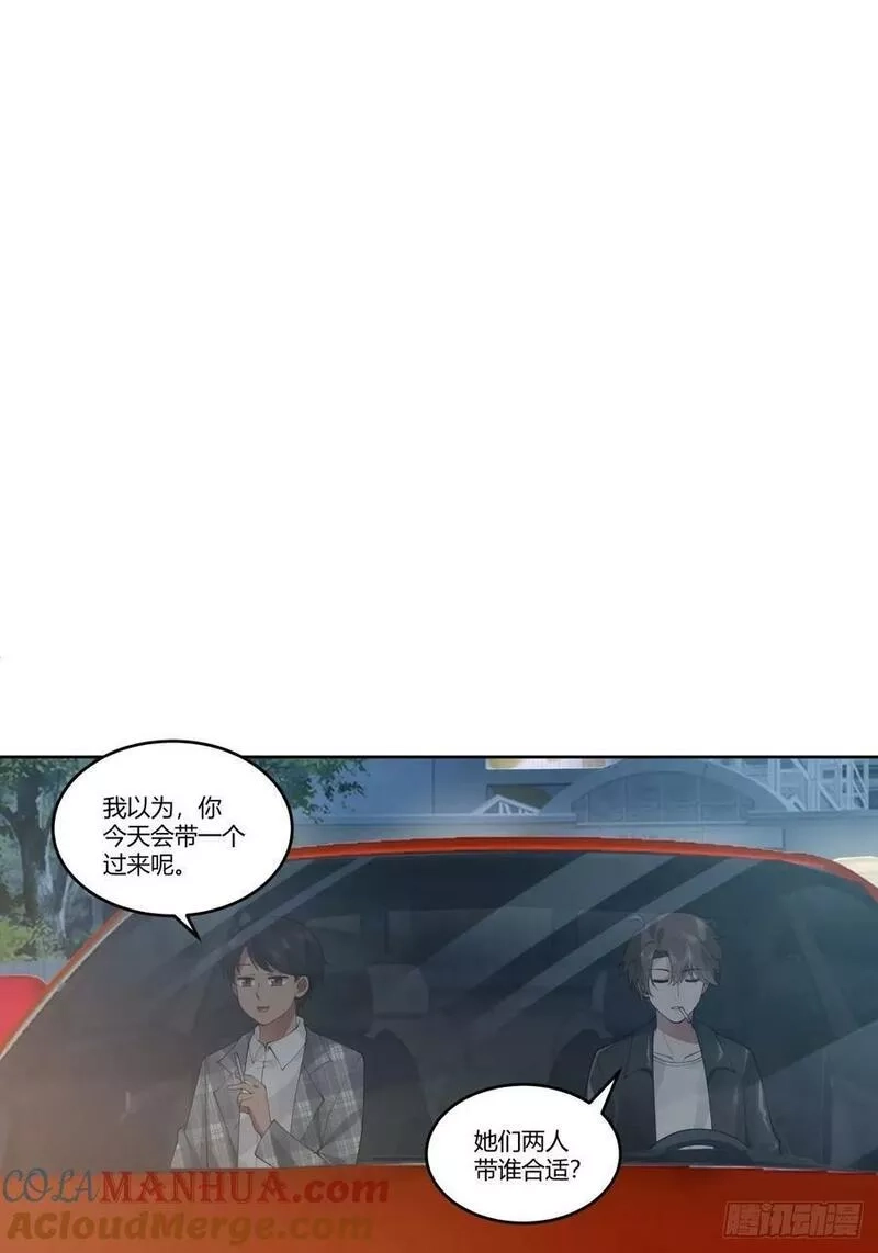 我真没想重生啊,懂什么叫暴富吗？,第27张
