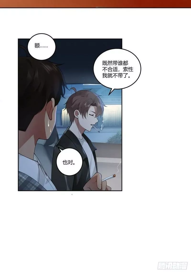 我真没想重生啊,懂什么叫暴富吗？,第28张