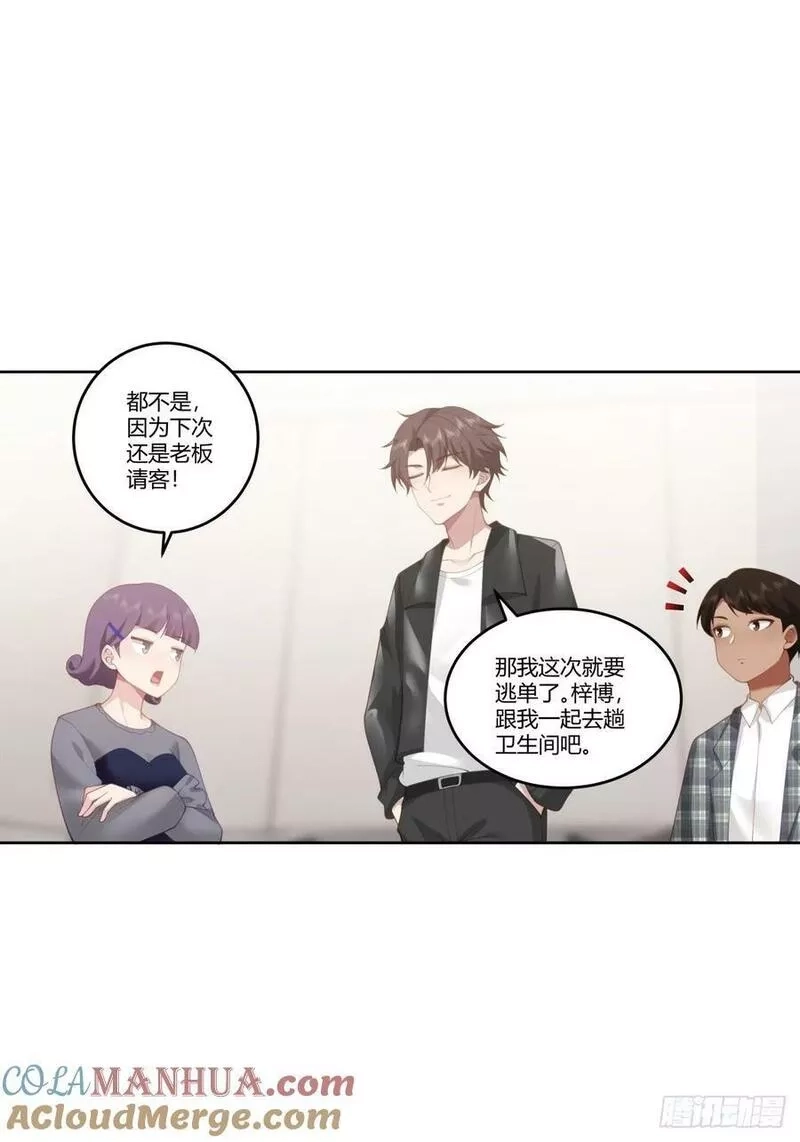 我真没想重生啊,懂什么叫暴富吗？,第35张