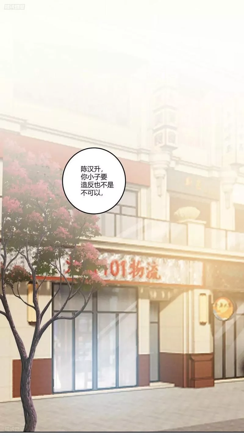 我真没想重生啊,懂什么叫暴富吗？,第4张
