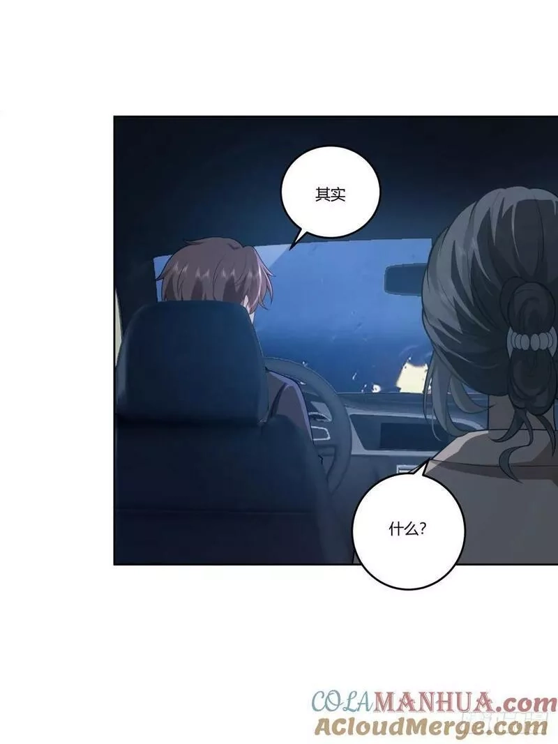 我真没想重生啊,打赌让你渣一回,第19张