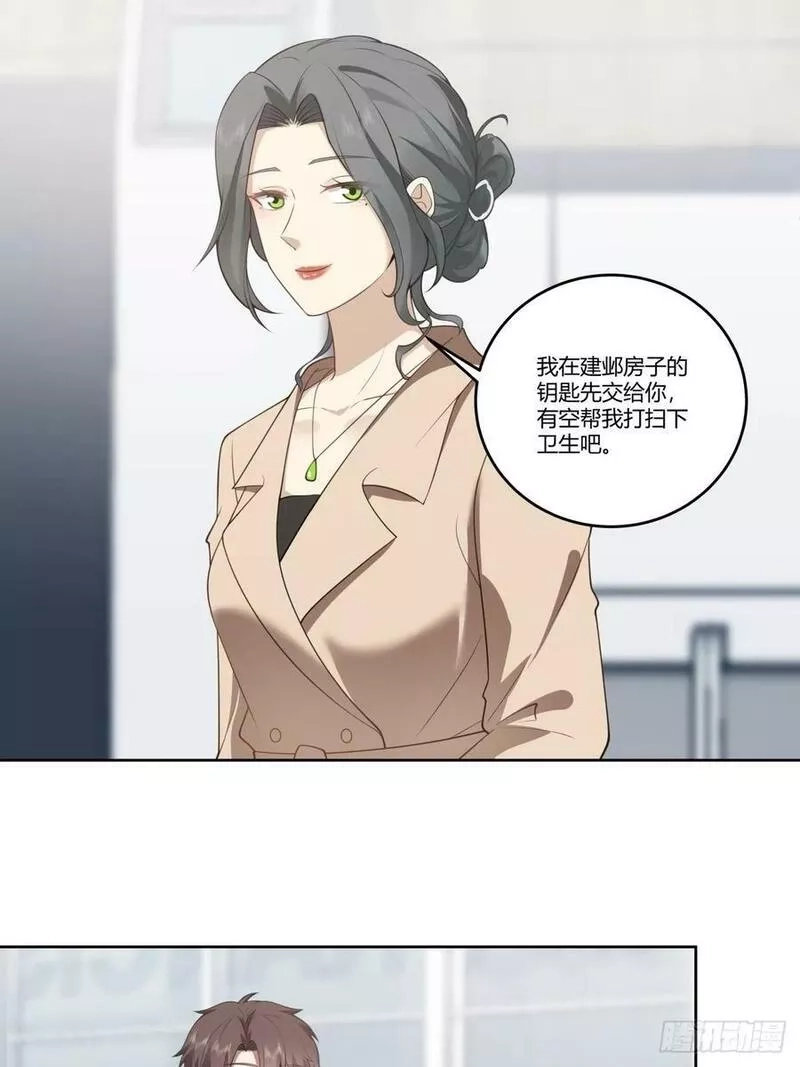 我真没想重生啊,打赌让你渣一回,第34张