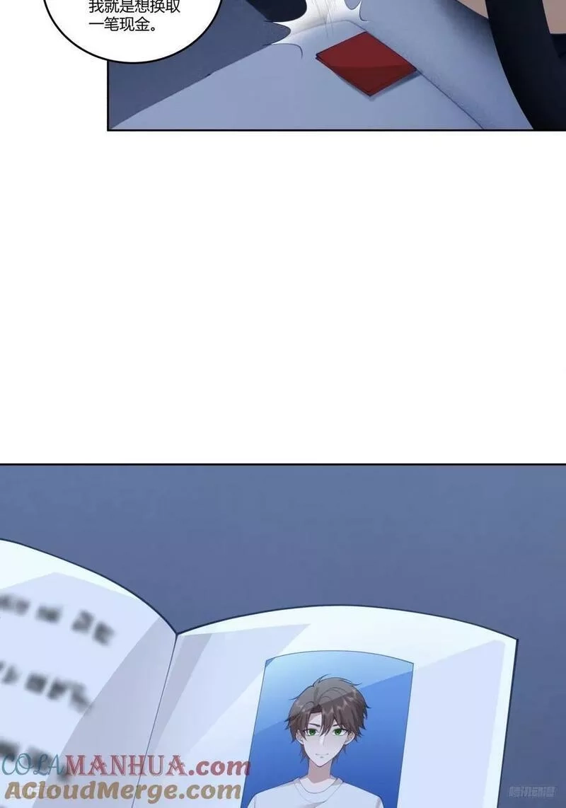 我真没想重生啊,打赌让你渣一回,第9张